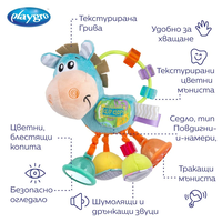 PLAYGRO Мека плюшена дрънкалка Кончето Хоп Троп, със 6 активности 3м+ Синя