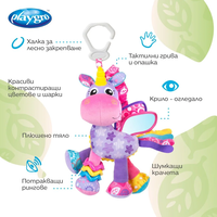 Playgro Activity Friend Еднорог Плюшена активна играчка за закачване на количка или столче за кола от 0м+