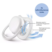 Philips AVENT SCD837/10 с шише за хранене Natural Response 125 мл с биберон без протичане Поток 2, 0м+ и залъгалка Ultra Air 0-6м
