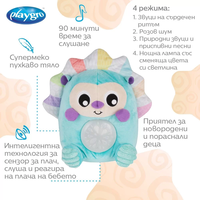 Playgro Плюшена Играчка Таралеж със Светлина и Звук