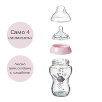 Tommee Tippee ШИШЕ ЗА ХРАНЕНЕ EASI VENT СТЪКЛЕНО 250 ml. 0м+ момиче