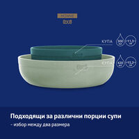 Купа 2 броя