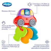 Playgro Музикална играчка Кола с Ключове от с 5 мелодии и 13 забавни звука мигаща светлина 3 меки и гъвкави ключове за гризане