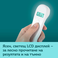 Безконтактен дигитален термометър Easy Start