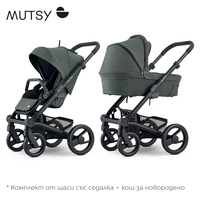 Mutsy NIO Pine Green Модулна количка 2 в 1  комплект с черно шаси със седалка и кош за новородено