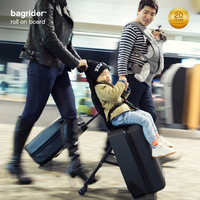 BAGRIDER КУФАР ЗА РЪЧЕН БАГАЖ + СЕДАЛКА ЗА ДЕТЕ 9М-3Г
