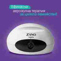 Zano Inspire Компресорен Инхалатор