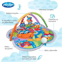 PLAYGRO МУЗИКАЛНА АКТИВНА ГИМНАСТИКА КОНЧЕ ХОП ТРОП 0М+