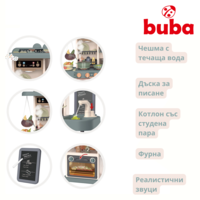  Детска кухня Buba Home Kitchen, 43 части, 889-183, сива 