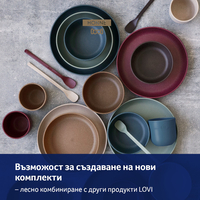 Купа 2 броя