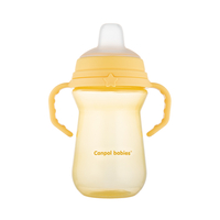 Чаша със сламка 250 мл yellow