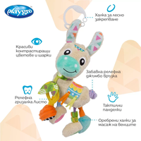 PLAYGRO АКТИВНА ИГРАЧКА ЛАМА ЛУПЕ 0М+