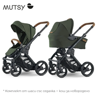 Mutsy EVO Discovery Moss Модулна количка 2 в 1 комплект с черно шаси със седалка и кош за новородено