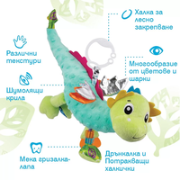 PLAYGRO АКТИВНА ИГРАЧКА ДРАКОН ДЪСТИ 0М+