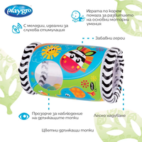 PLAYGRO МУЗИКАЛНА НАДУВАЕМА ИГРАЧКА ВАЛЯК 6М+