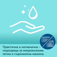 Силиконова купа с вакуумен ринг 330 мл