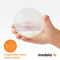 Колектори за кърма 2 бр