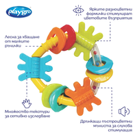 Playgro Играчка 2-в-1 Дрънкалка и Гризалка Триъгълник Лека и Удобна за Хващане