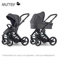 Mutsy EVO Stone Grey Модулна количка 2 в 1 комплект с черно шаси със седалка и кош за новородено