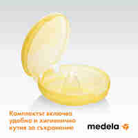 Силиконови зърна L