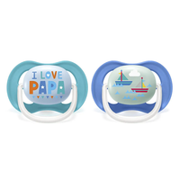 Philips Avent Комплект 2 Броя Ортодонтични Залъгалки Ultra Air Happy 6-18м+ с Декорация Надпис и Лодка в Кутия за Стерилизиране