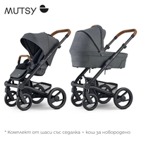 Mutsy NIO North Grey Модулна количка 2 в 1 комплект с черно шаси със седалка и кош за новородено