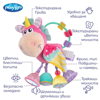 PLAYGRO Дрънкалка Кончето Хоп Троп 3м+ Розова 0183303