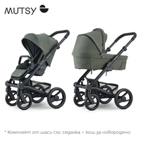 Mutsy NIO Sea Green Модулна детска количка 2 в 1 комплект с черно шаси със седалка и кош за новородено и кожени елементи