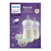 Philips Avent КОМПЛЕКТ за Бебе Natural Response 3.0 Шишета РР 2 х 260мл + 2 х Залъгалки (0-6) Море