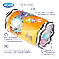 Playgro Pick and Play Roller 6м+ Надуваема Играчка Валяк с Цветни Топки във Вътрешността