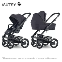 Mutsy NIO North Black Модулна количка 2 в 1 комплект с черно шаси със седалка и кош за новородено