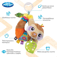 PLAYGRO АКТИВНА ИГРАЧКА ЛЕНИВЕЦ САЛО 0М+