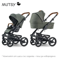Mutsy NIO Sea Green  Модулна количка 2 в 1 комплект с черно шаси със седалка и кош за новородено