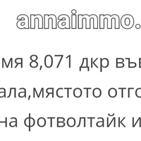ЗЕМЕДЕЛСКА ЗЕМЯ 