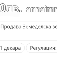 ЗЕМЕДЕЛСКА ЗЕМЯ 