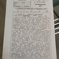 70000лв.4.5дк.Земеделска земя село Кулата на магистралата срещу бензиностанция Шел