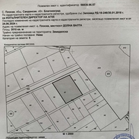 15000лв.3.5дк.Земеделска земя Местноста долна валта зад Хотел Драг Далас