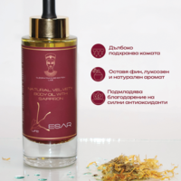 Натурално кадифено олио с шафран