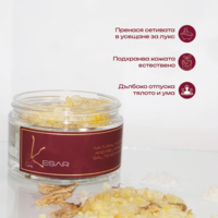 Натурални подхранващи и релаксиращи соли за вана с шафран