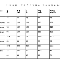 Мъжка риза 4