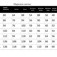 рокля с етно мотиви 14