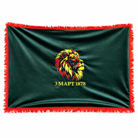 •	„Патриотично знаме с ресни – луксозно“