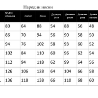 рокля с етно мотиви 5