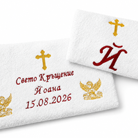 Комплект кърпи за кръщене с бродерия момиче