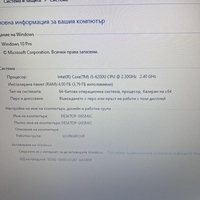 Лаптоп DELL - Latitude 3570
