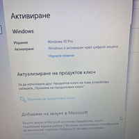 Лаптоп DELL - Latitude 3570