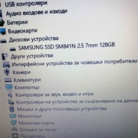 Лаптоп DELL - Latitude 3570