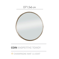 COIN MIRROR WALL METAL CHAMPAGNE MAT 71,5x71,5x6cm PRC