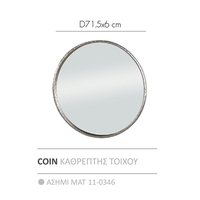COIN MIRROR WALL METAL SILVER MAT 71,5x71,5x6cm PRC