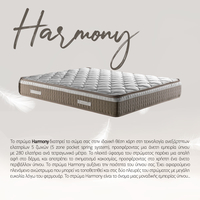 HARMONY BED WITH STORAGE AND MATTRESS FABRIC GREY 07-780 E1 TR